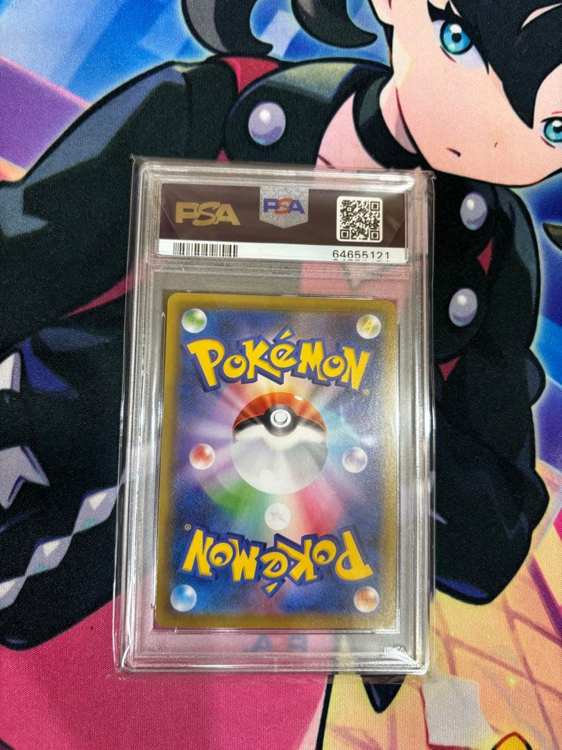 PSA9 ゴールデンピカチュウ 25周年 ポケカ プロモ