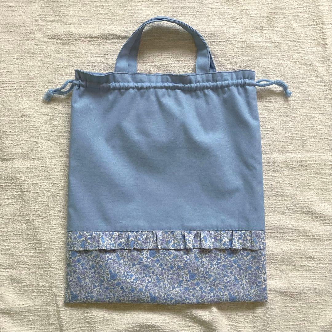 みー！①小花柄フリル巾着袋セット　くすみブルー　両面フリル