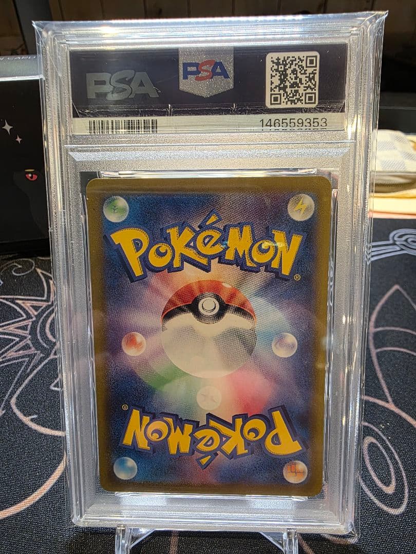 【極美品】自信でPSA鑑定　PSA10 ルチアのアピールSAR
