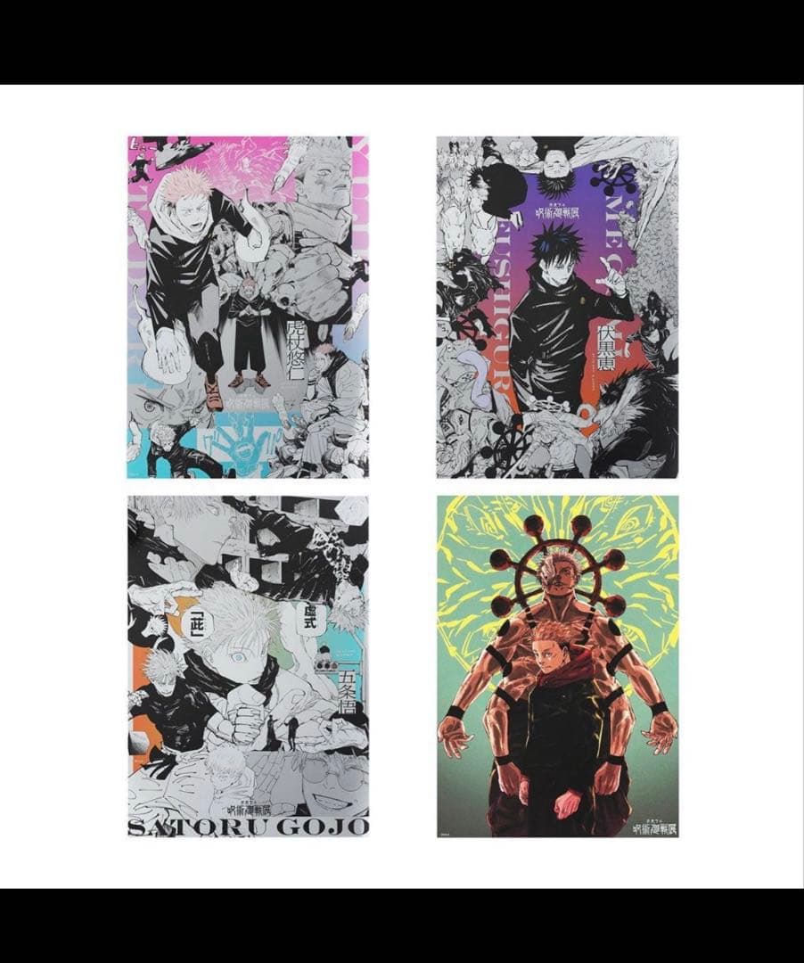 呪術廻戦　プラチナポスター、ポストカード、カード　まとめ売り　呪術廻戦展