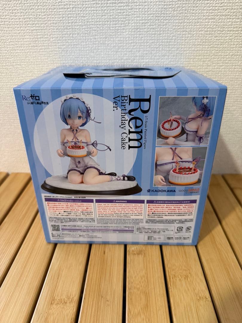e:ゼロから始める異世界生活 レム・バースデーケーキVer. フィギュア