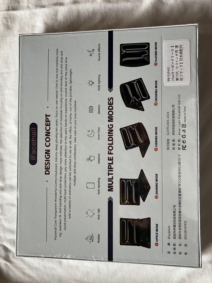 韓国風 透明 iPad Air 13 マジックキーボード iPad Pro