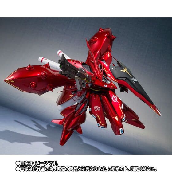ロボット魂 ナイチンゲール ～CHAR’s SPECIAL COLOR～