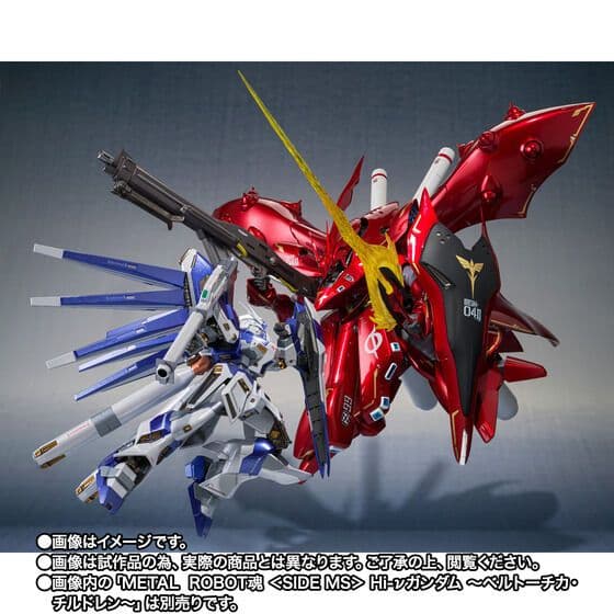 ロボット魂 ナイチンゲール ～CHAR’s SPECIAL COLOR～