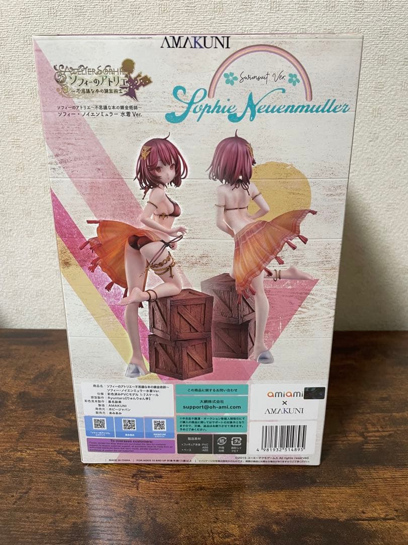 【未使用・未開封】ソフィー・ノイエンミュラー水着Ver.