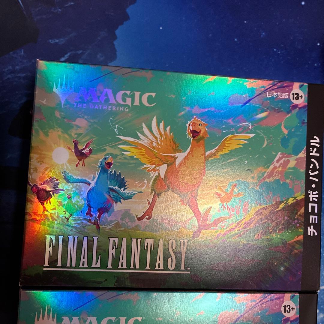 FINAL FANTASY チョコボ・バンドル　MTG 日本語・英語版各1BOX
