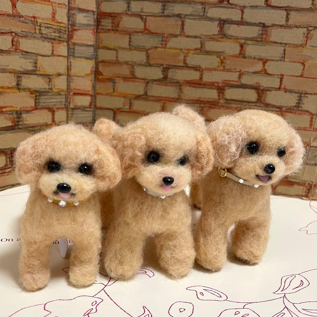 トイプードル羊毛フェルト(三点)❣️