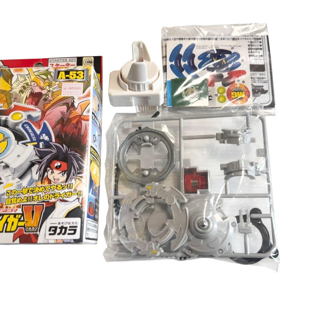 【未使用品】爆転シュートベイブレードドライガーV バルカンA-53