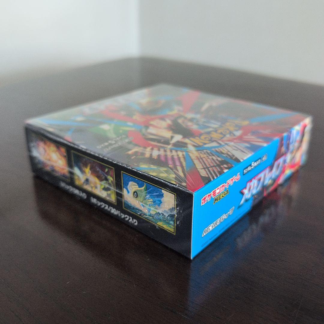 ポケモンカードゲーム メガブレイブ box シュリンク付き