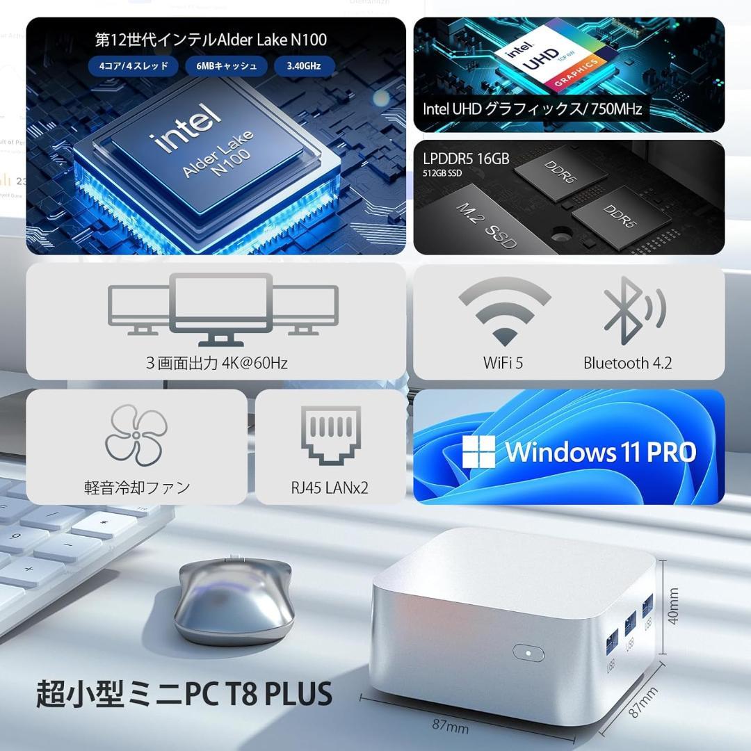 ミニpc 第12世代インテルAlder Lake-N100 DDR5