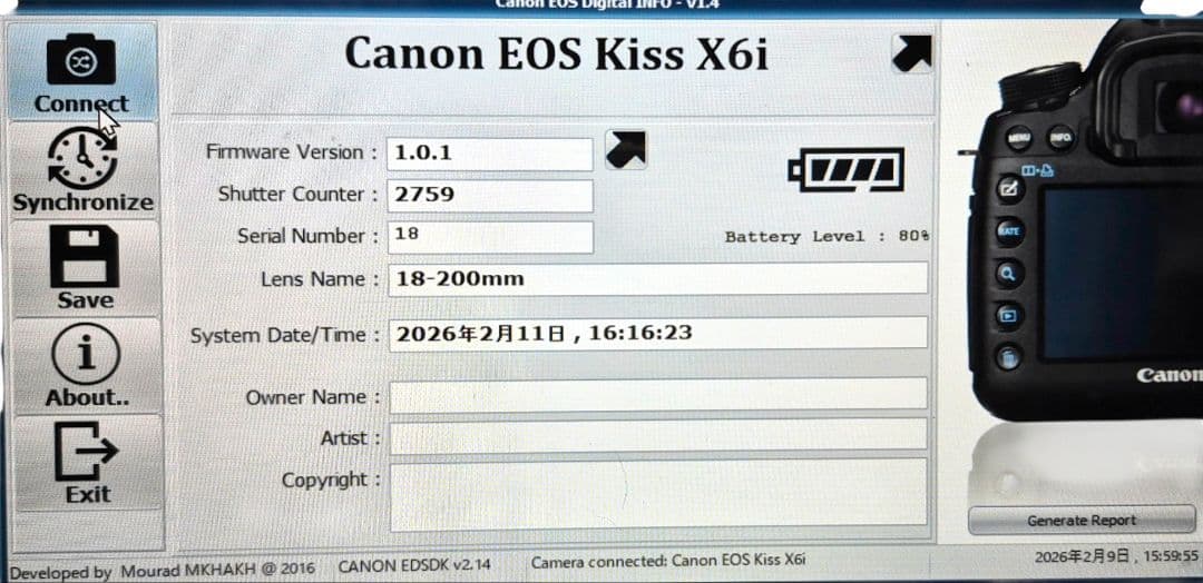Canon EOS Kiss X6i 本体 SIGMA18-200レンズ