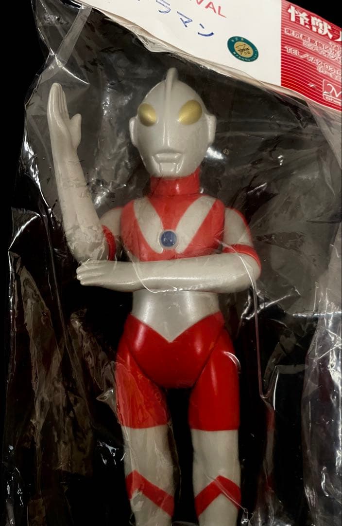 未開封 マーミット ウルトラマン 50体限定 スーフェス マルサン ブルマァク