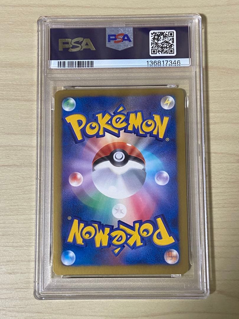 ゼクロムex psa7 159 ポケモンカード
