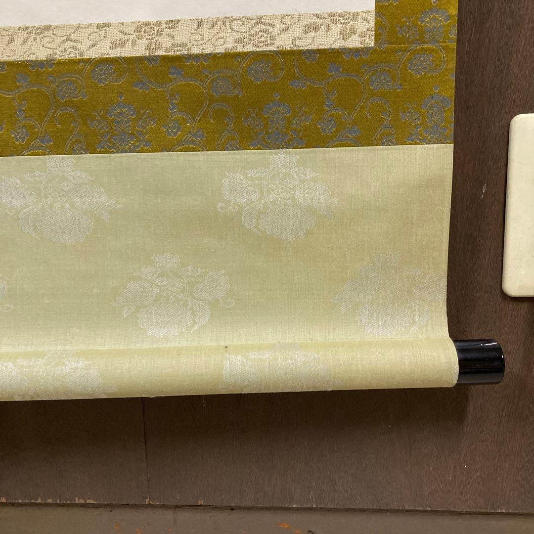 掛軸 掛け軸 書道 書 肉筆 墨 墨宝 骨董品 古美術 美術品 和室 床の間