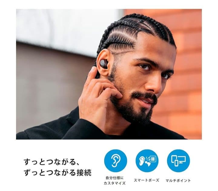 専用　Sennheiser Momentum True Wireless 4