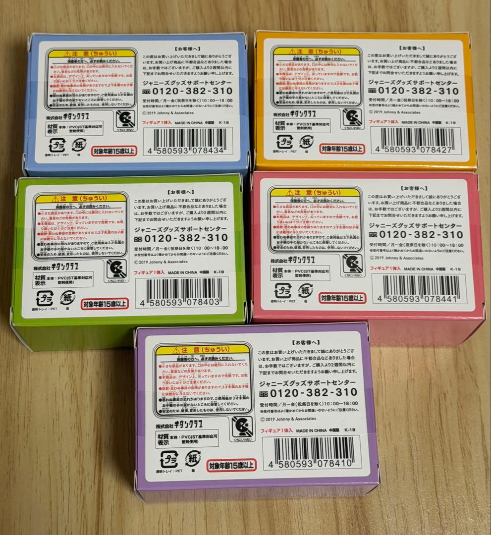 座る嵐 フィギュア 5個セット