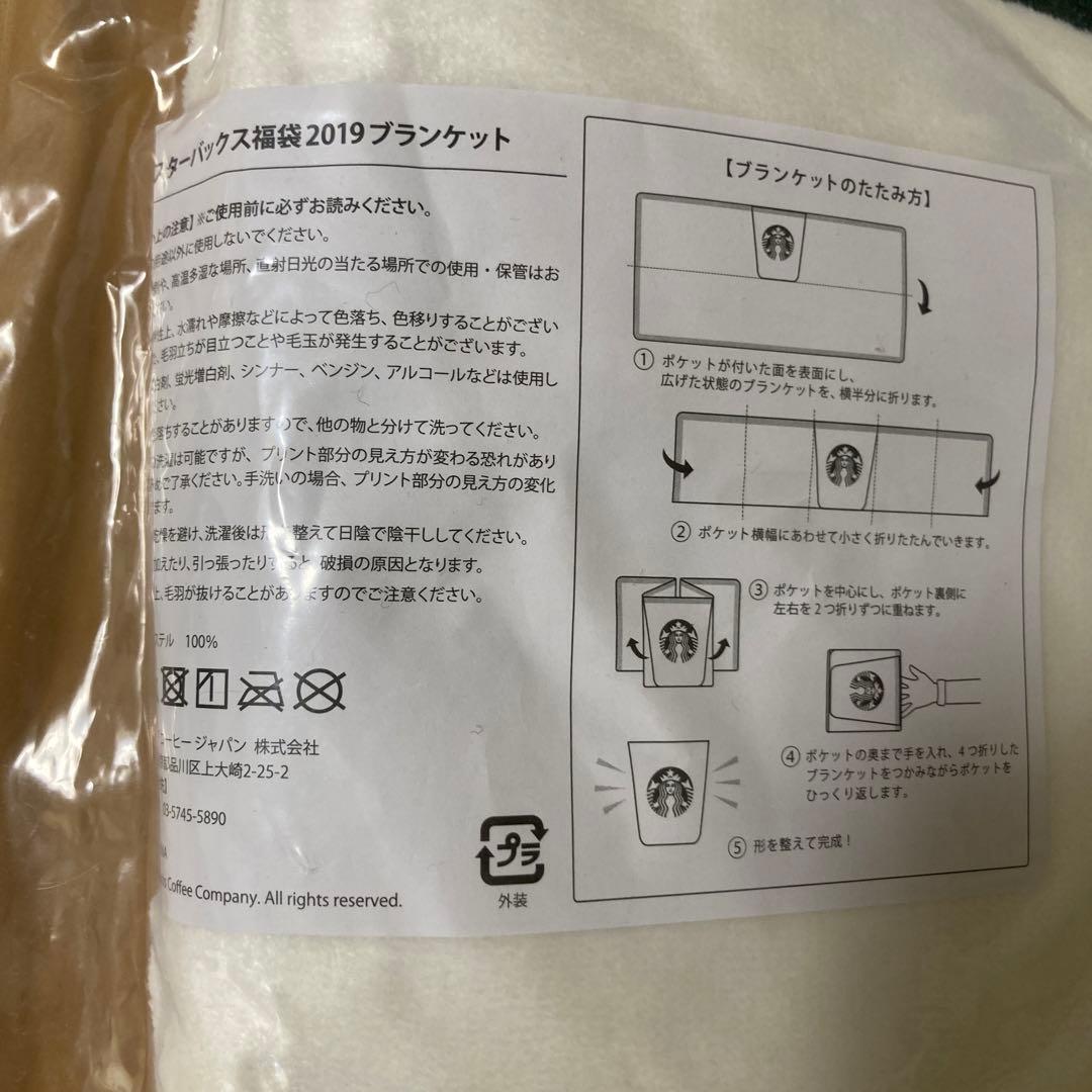 スターバックス、タリーズ　7点　タンブラー　コーヒーミル　サンドイッチボックス他