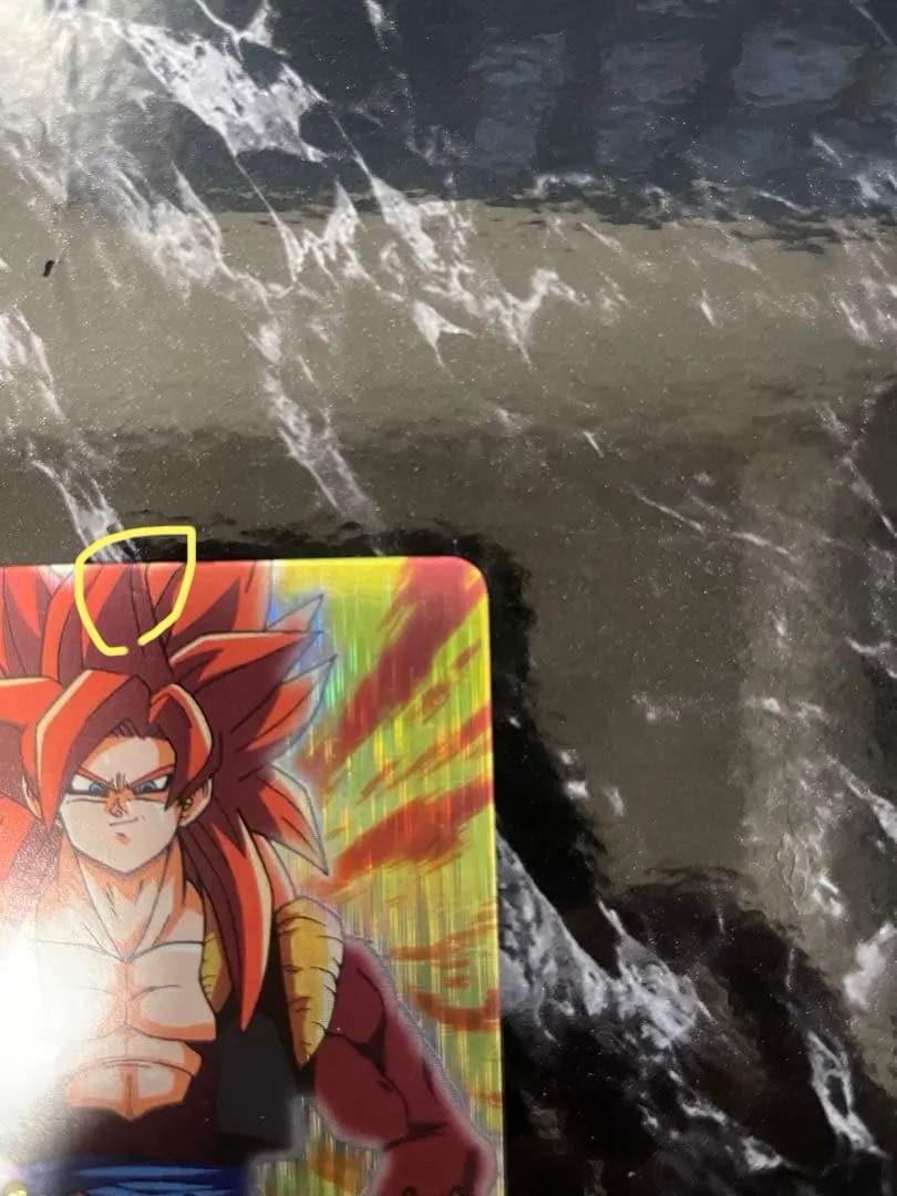 ドラゴンボール データカードダス ゴジータ