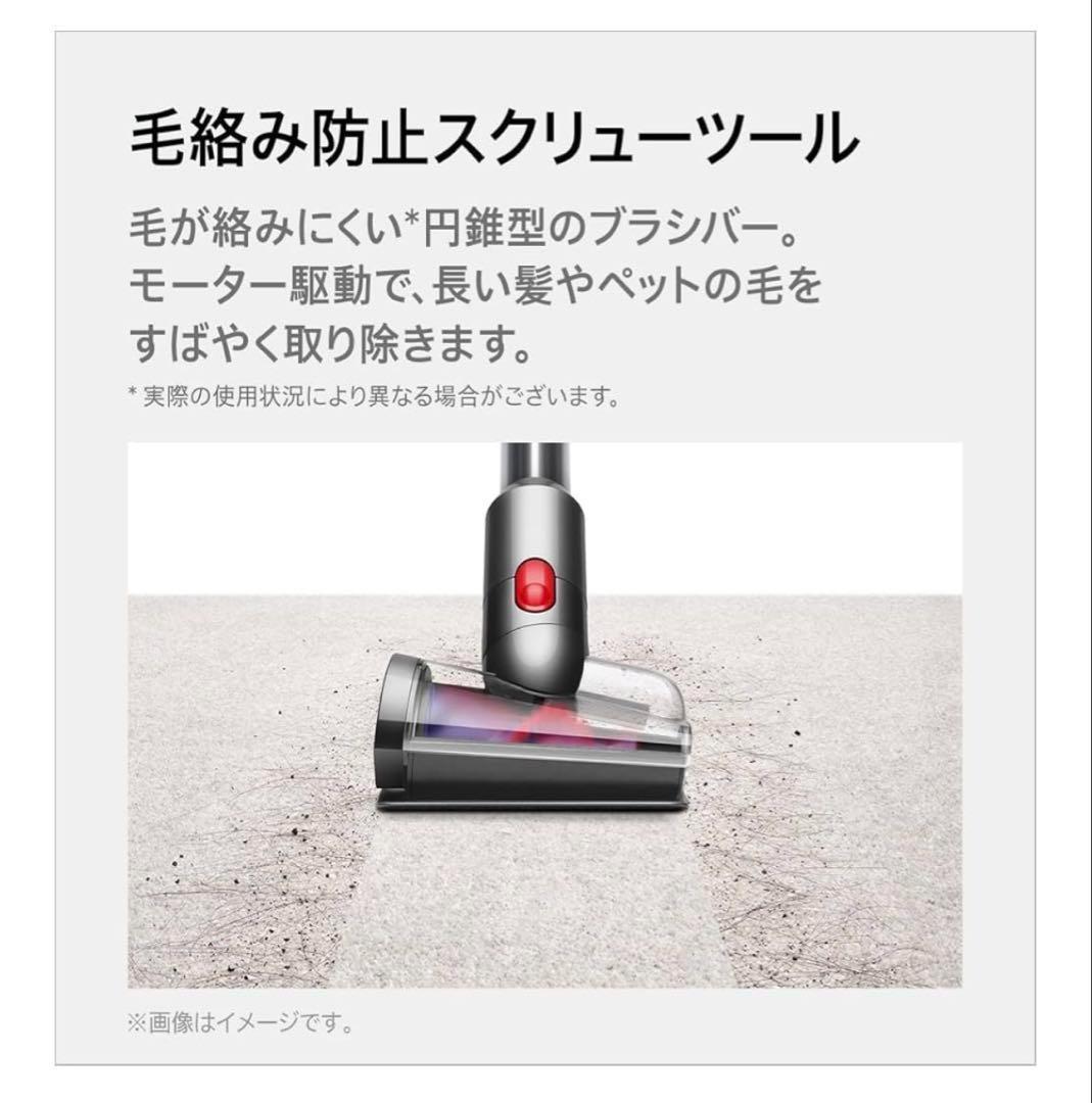 ☆新品未使用☆dyson v8 Origin SV25 RD2 ダイソン v8