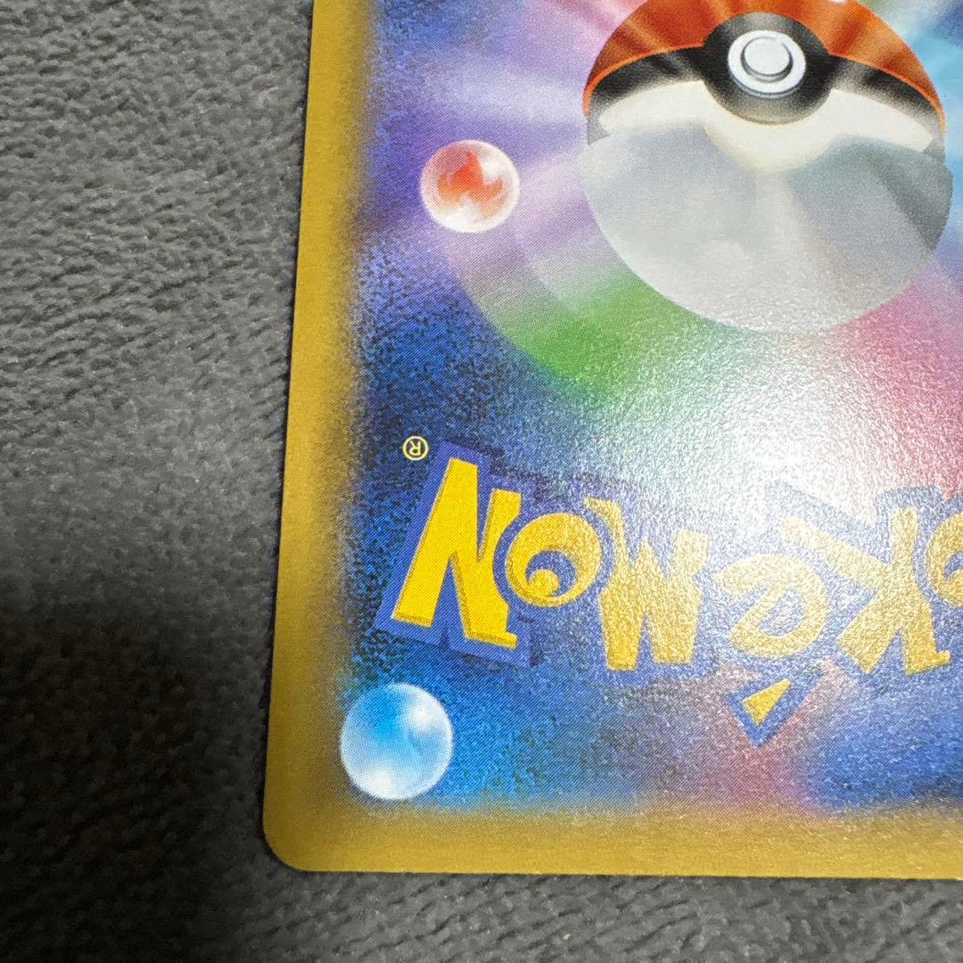 お誕生日ピカチュウ 25th プロモ ポケモンカード