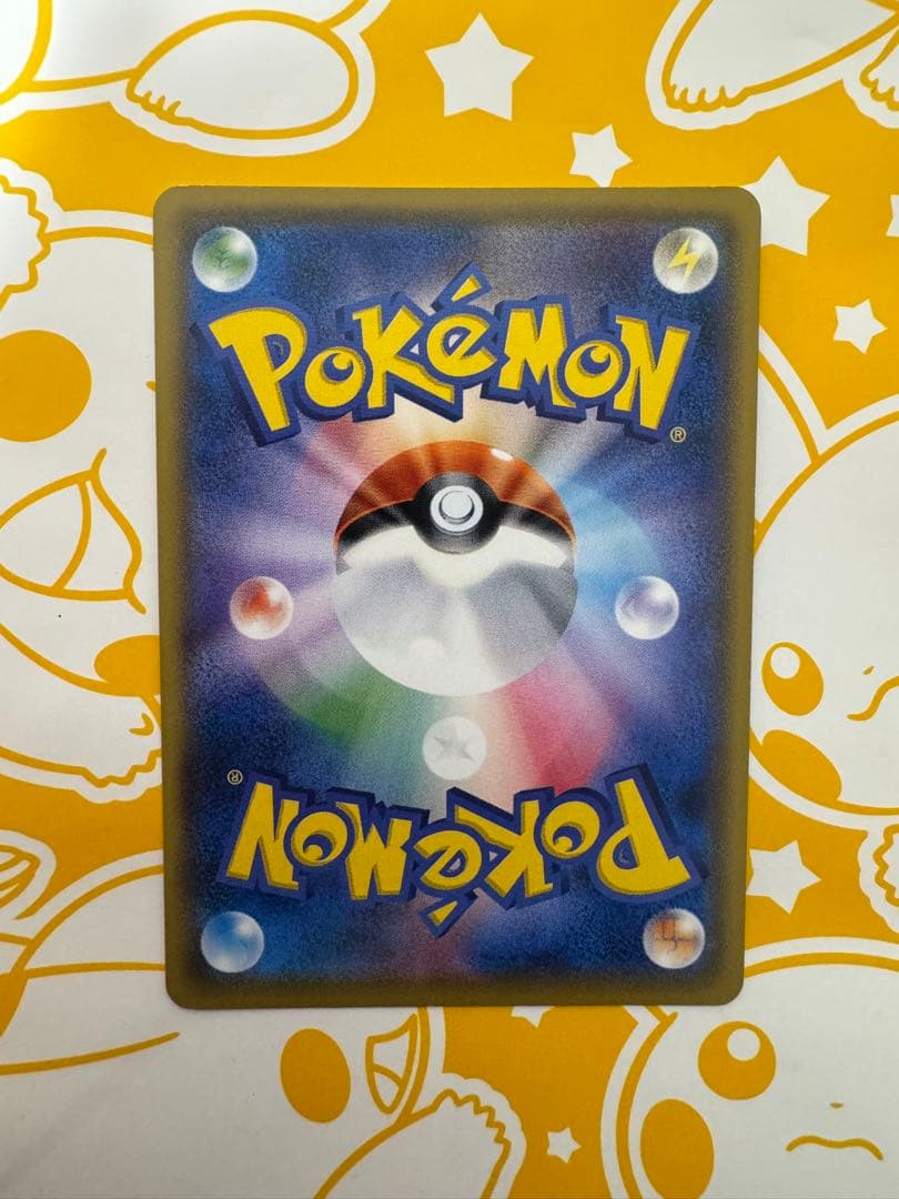 サトシのピカチュウ PROMO SM-Pプロモカード 071/SM-P 引退品