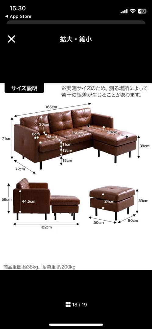 カルロス【Carlos】3人掛　カウチソファ　131012（en157）引取限定