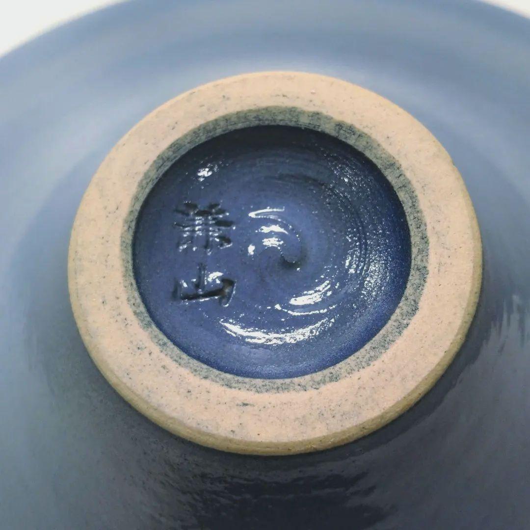 信楽焼 兼山 兼山窯 花器 水盤 立花 生け花 華道 池坊 草月 自由花 ブルー
