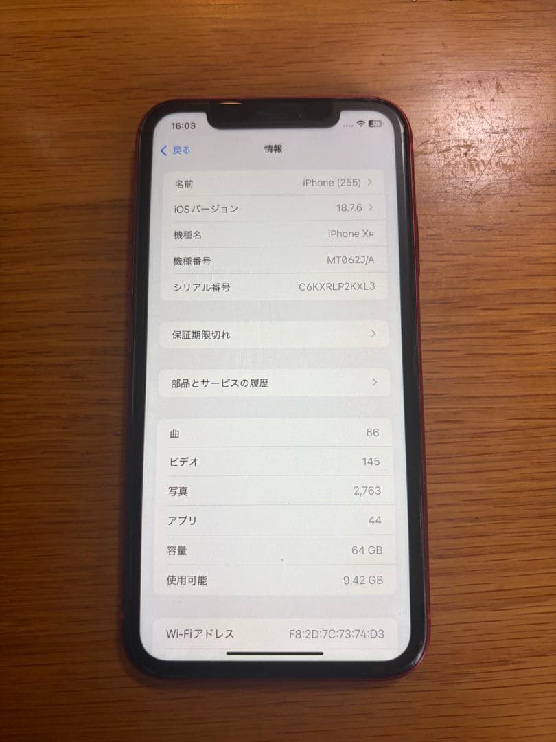 iPhone XR 64GB Product レッド SIMフリー 箱付き