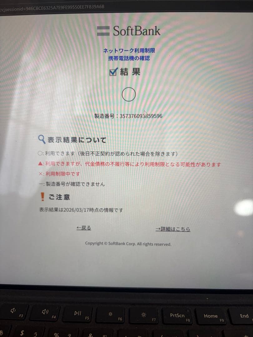 iPhone XR 64GB Product レッド SIMフリー 箱付き
