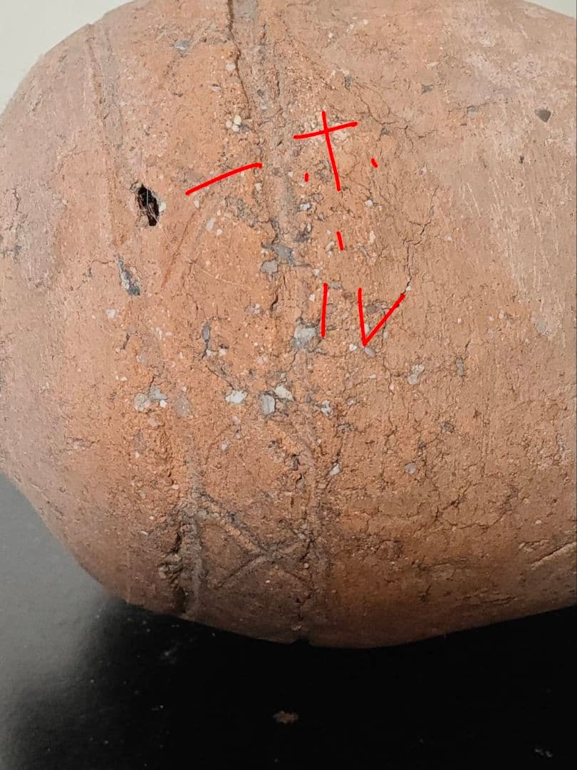 古信楽檜垣文蹲る　六古窯　古美術　花呼ぶ器　室町時代