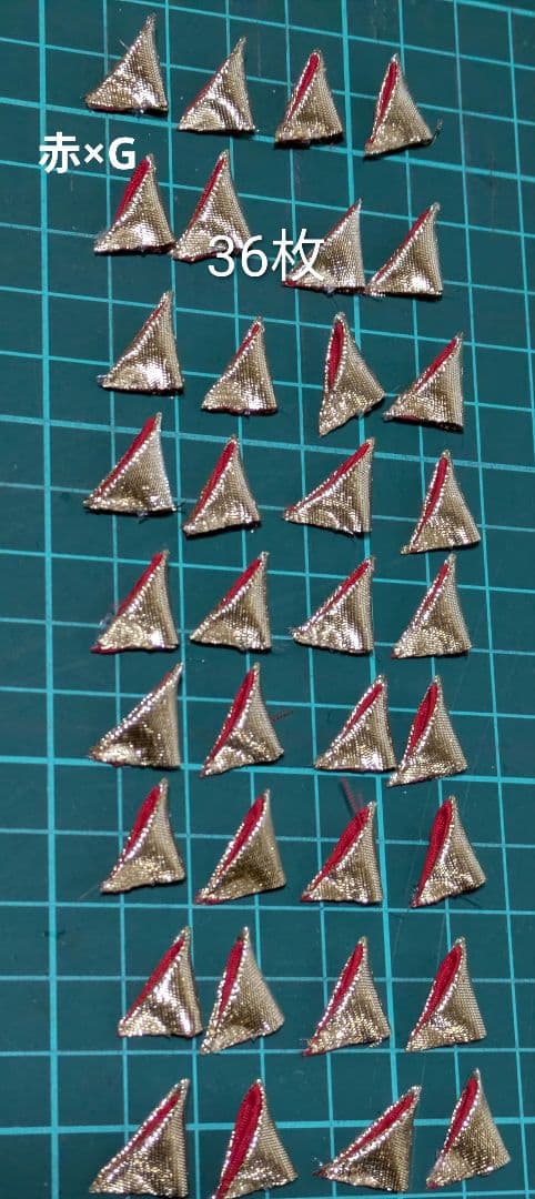 トラ様オーダーページ