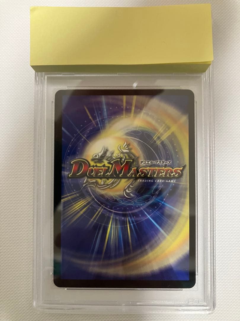 剛撃戦攻ドルゲーザ　初期