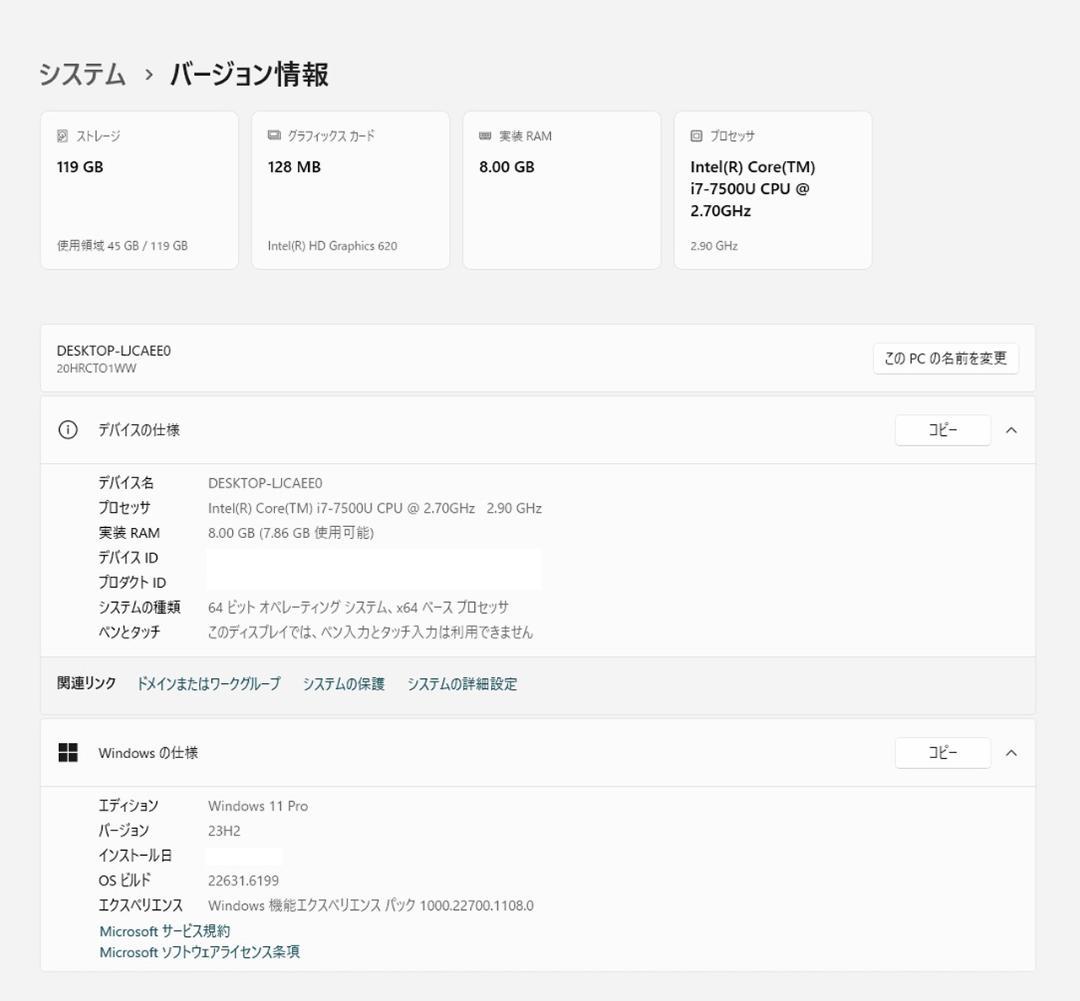 Lenovo X1 Carbon　i7-7500U　8GB　NVMe　Win11