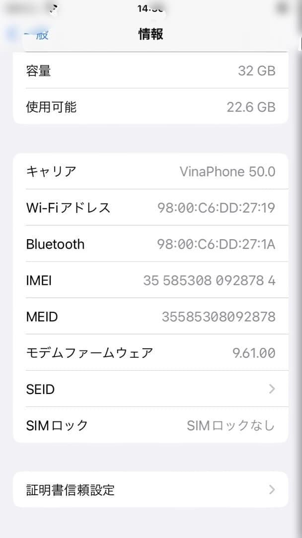 iphone7 32GB SIMフリー　バッテリー88% ジェットブラック