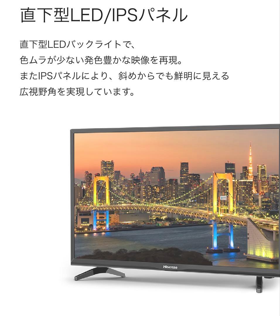 【YouTube U-NEXT 無線LAN搭載】32型 液晶テレビ スマートTV