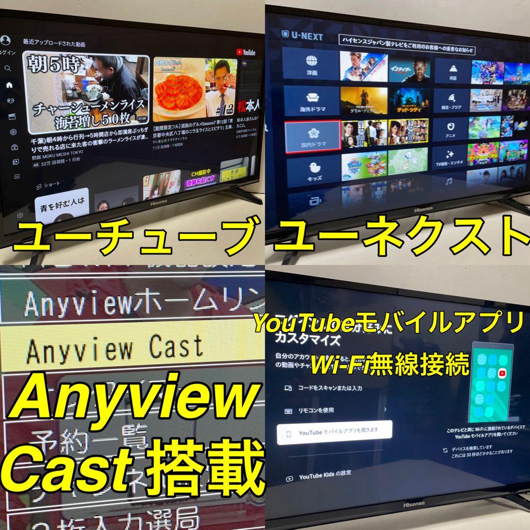 【YouTube U-NEXT 無線LAN搭載】32型 液晶テレビ スマートTV