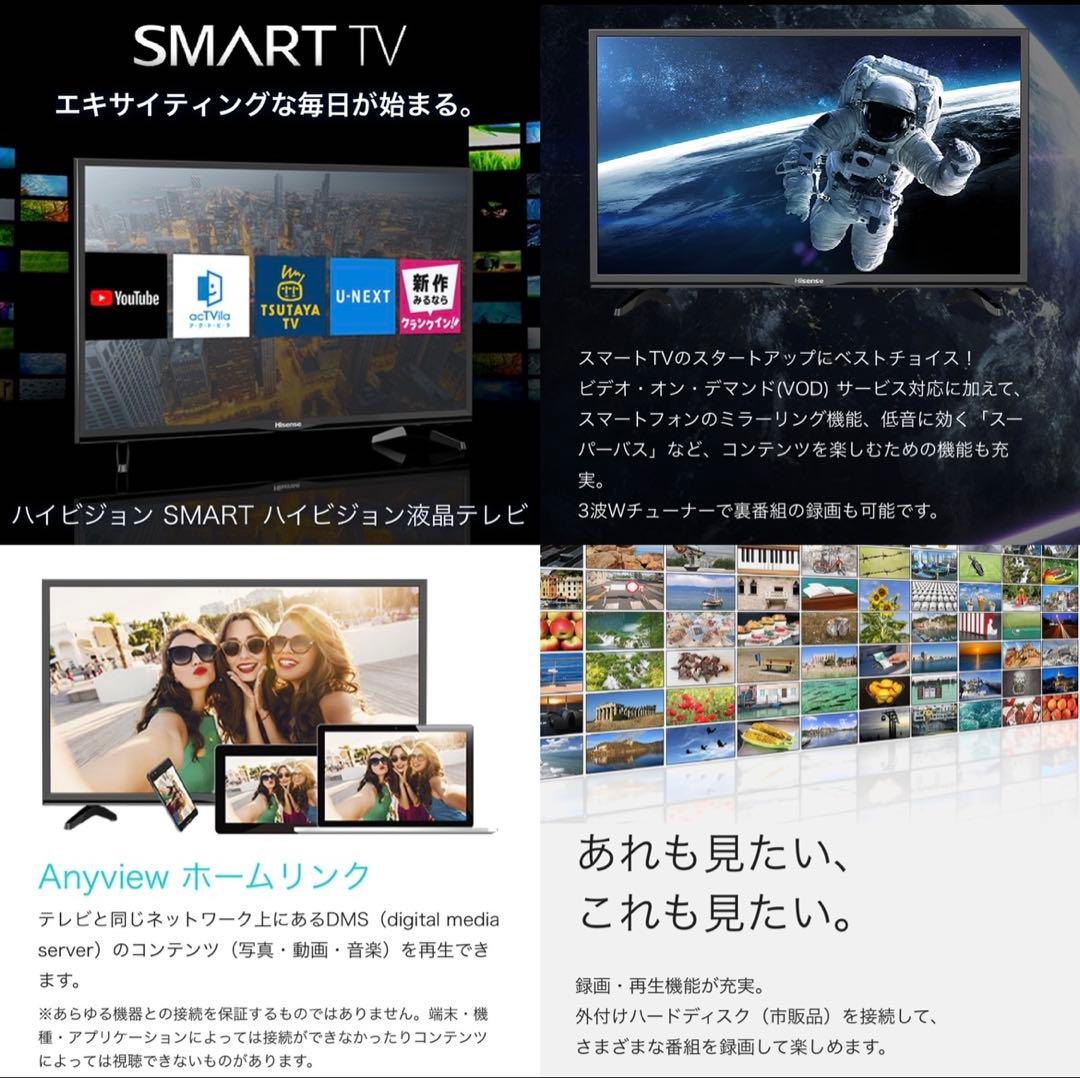 【YouTube U-NEXT 無線LAN搭載】32型 液晶テレビ スマートTV