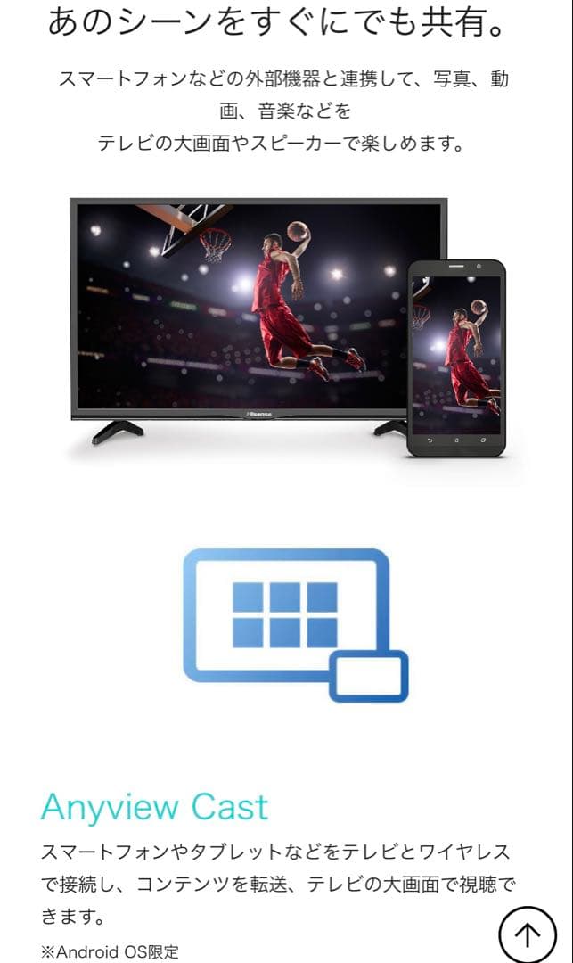 【YouTube U-NEXT 無線LAN搭載】32型 液晶テレビ スマートTV