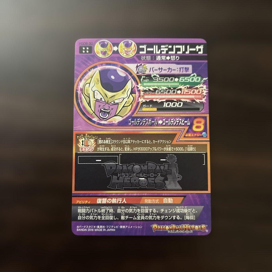 ドラゴンボールヒーローズ　旧弾　UR SEC まとめ売り