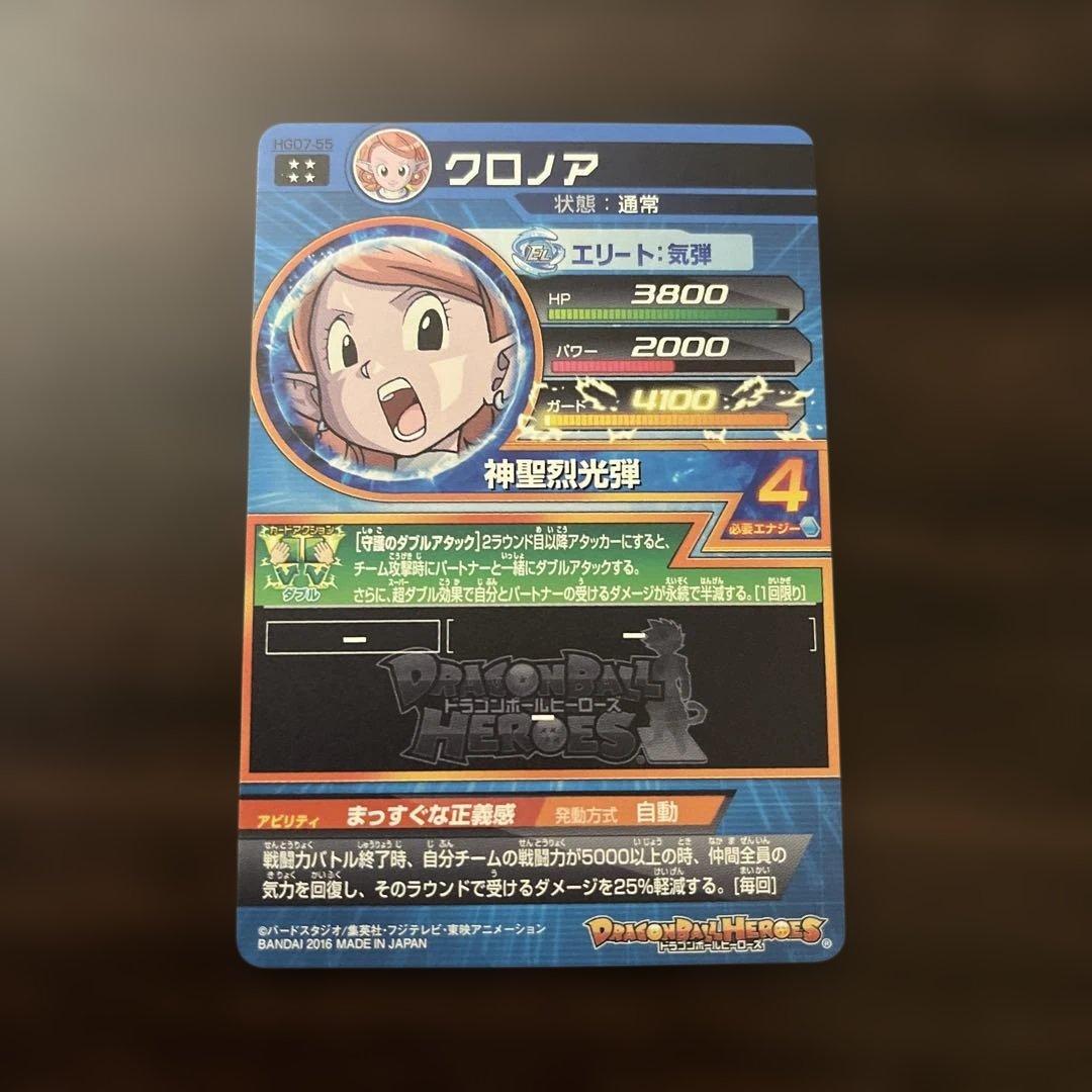 ドラゴンボールヒーローズ　旧弾　UR SEC まとめ売り