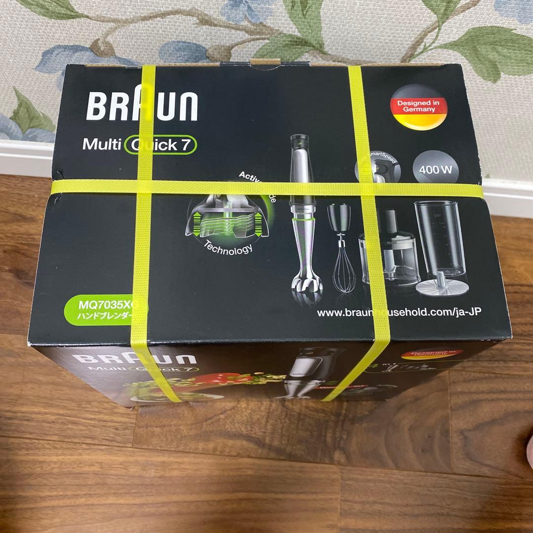 キッチン家電 BRAUN Multi Quick 7