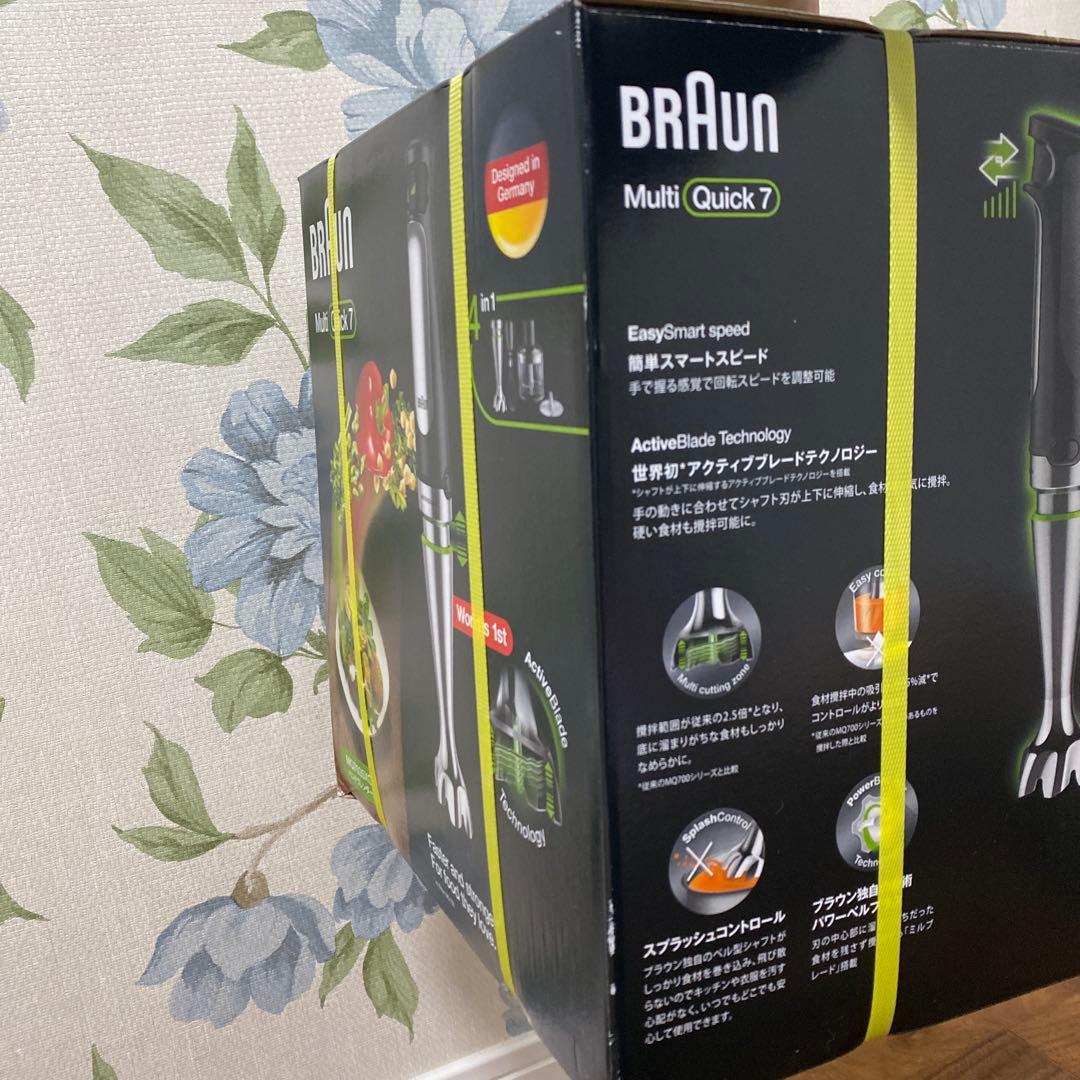 キッチン家電 BRAUN Multi Quick 7