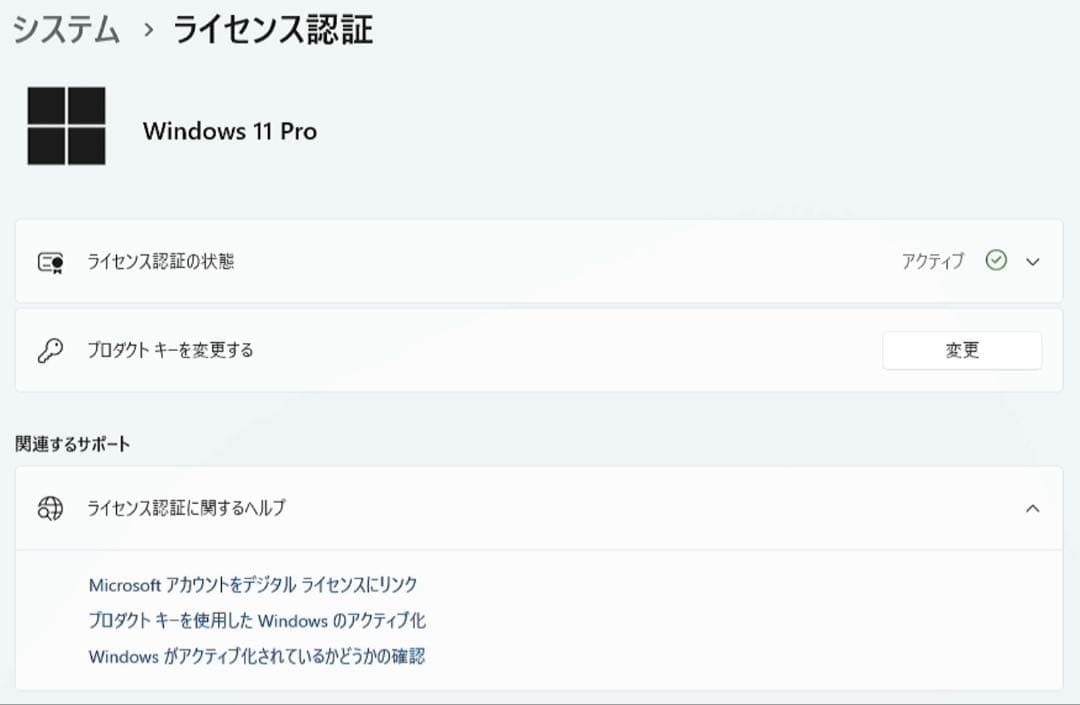 ミニPC GMKtec NucBox G5 N97