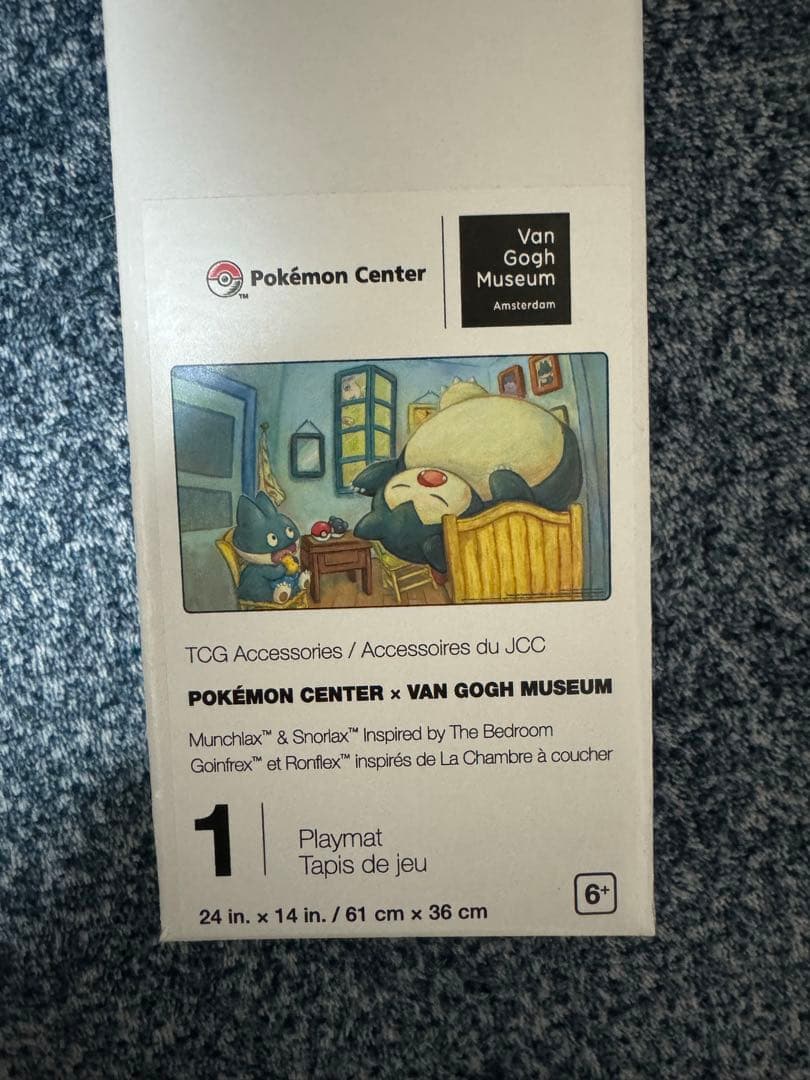 ポケモン　ゴッホ　カビゴン　プレイマット