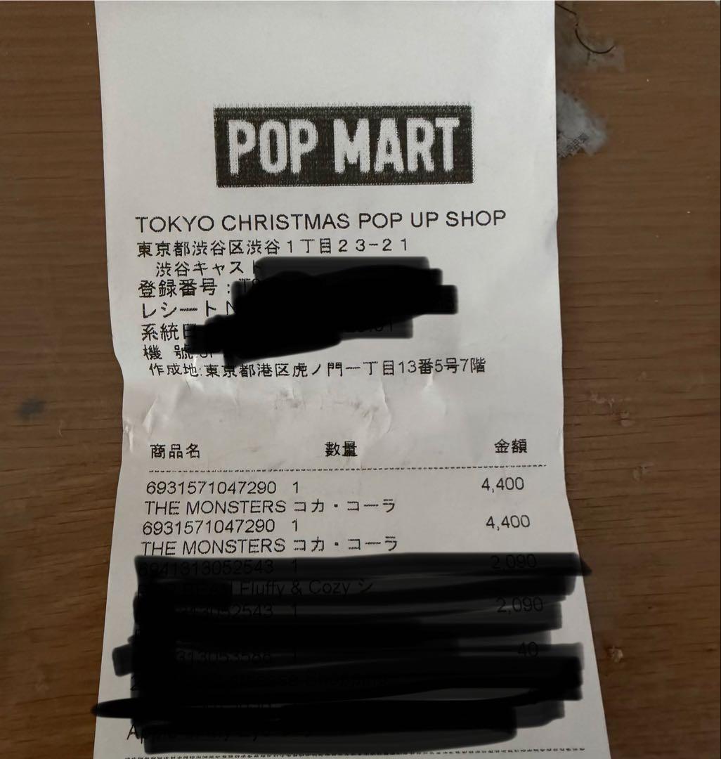 [新品未使用品]POPMART コカコーラ ラブブ ビンと缶セット