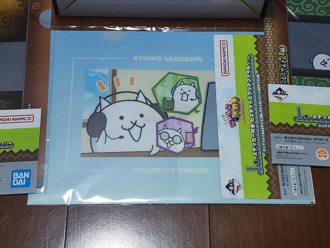 A賞　覚醒のネコムートフィギュア　にゃんこ大戦争　1番くじ