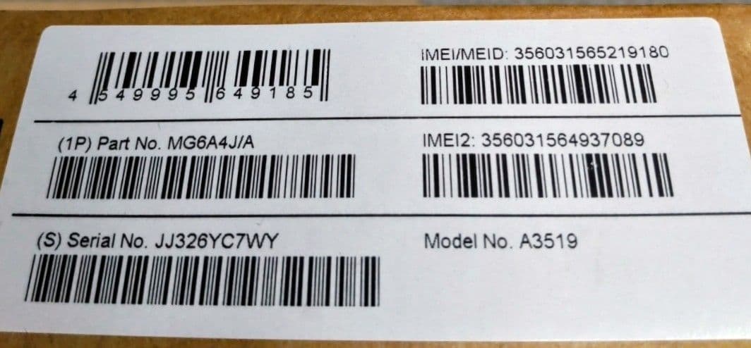 【未開封新品】Apple iPhone17 256gb ラベンダー…SIMフリー