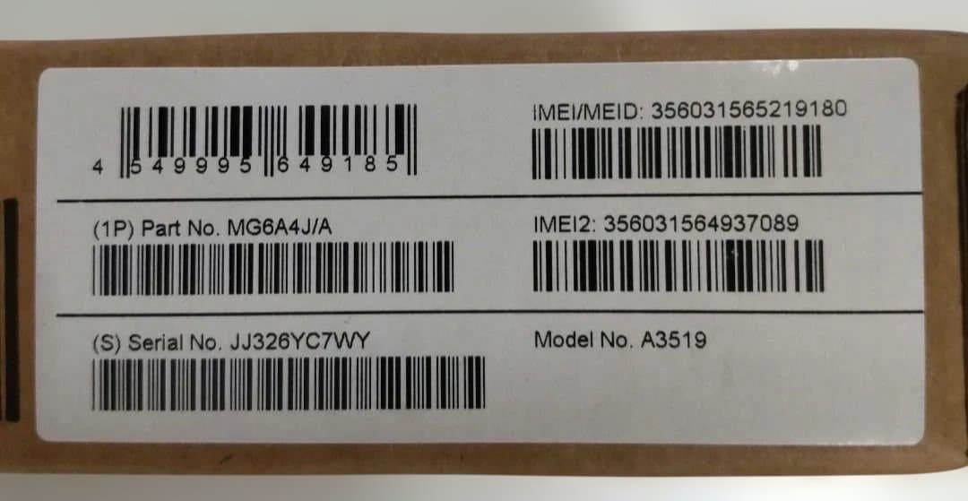 【未開封新品】Apple iPhone17 256gb ラベンダー…SIMフリー