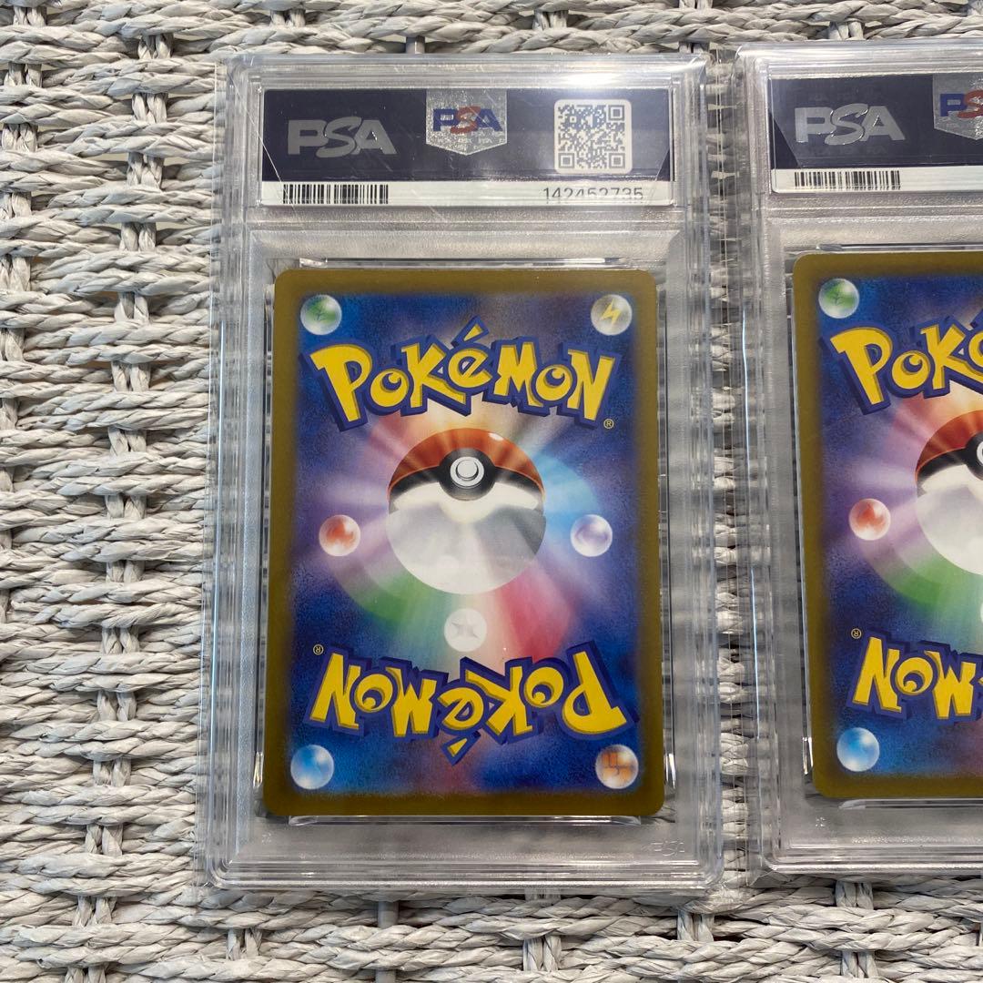 【PSA10】ピカチュウ プロモ 2枚セット　連番