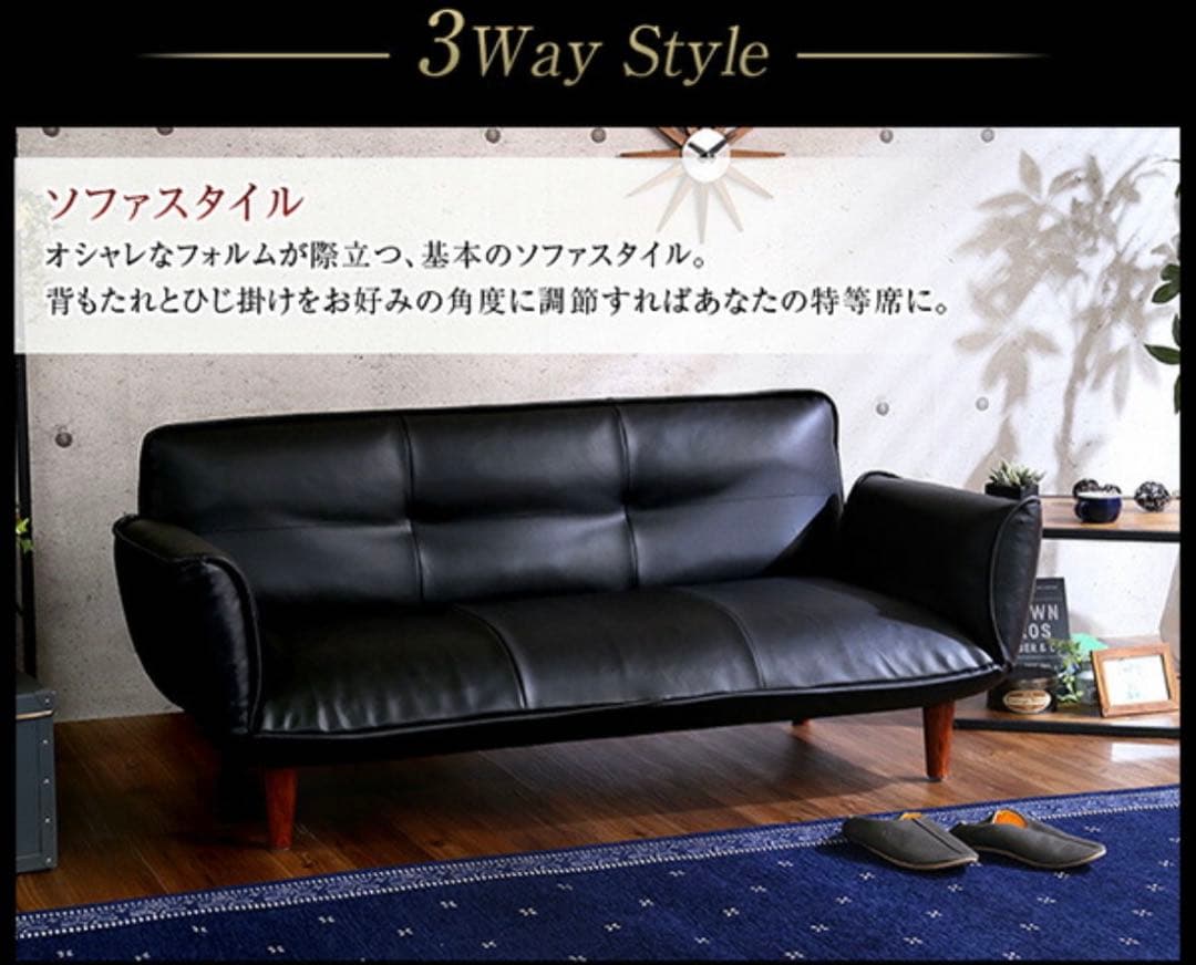 新品未使用　3人掛けソファ　日本製　ルガーノ　アイボリー　リクライニング　ベッド